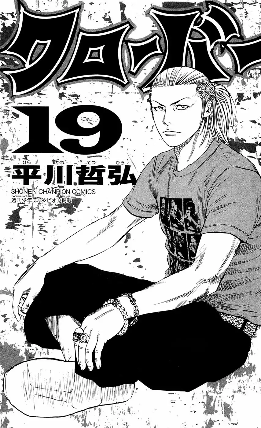 Clover (TETSUHIRO Hirakawa) Chapter 161 8